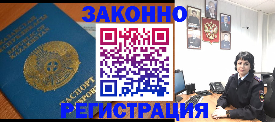 форма 3 в Заринске
